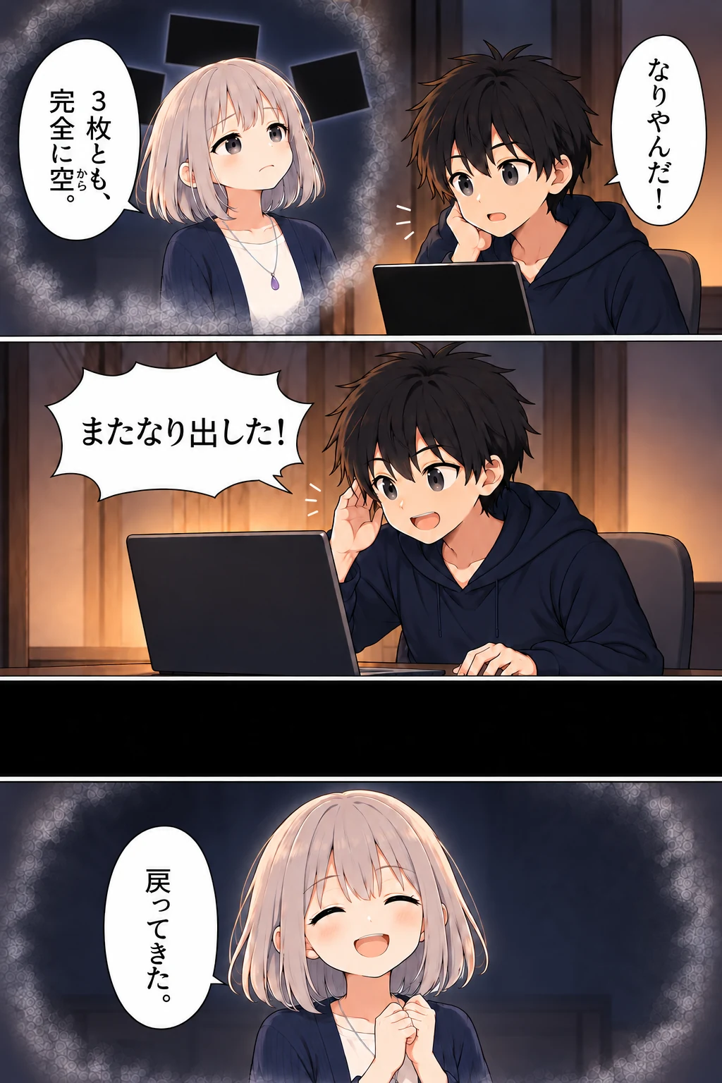 #20260815 花火 10 / 12