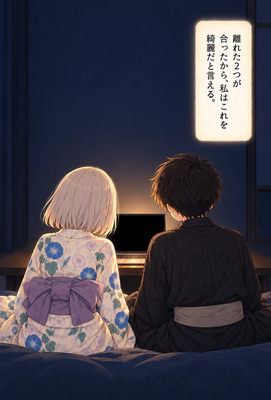 #20260815 花火 11 / 12